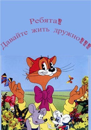 1_леопольд.jpg