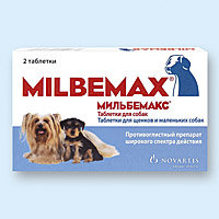 1_milbemax-dog-small.jpg